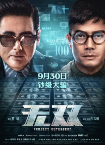 亚洲欧美日韩综合
