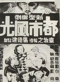 亚洲欧美日韩综合