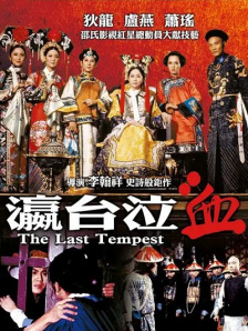 亚洲欧美日韩综合